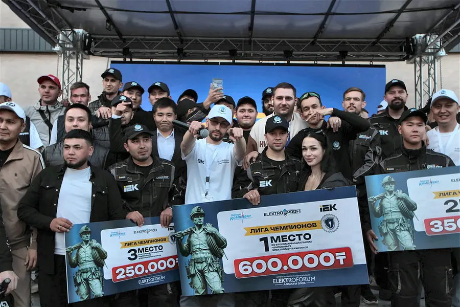 Награждение победителей Лиги чемпионов на ELEKTROFORUM